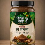 পাহাড়ি চা মসলা